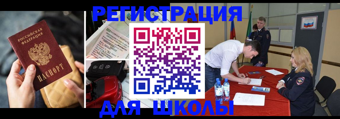 найти адрес прописки в Владивостоке