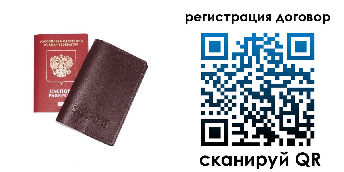 прописка поиск в Владивостоке